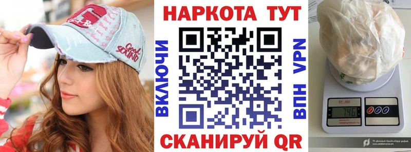 Купить закладку Канабис  Меф мяу мяу  A PVP  ГАШ  АМФ  Кокаин  Невель