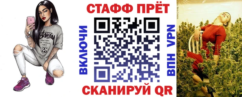 Мефедрон Невель