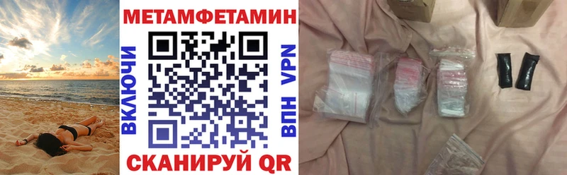 АМФЕТАМИН Premium  Купить закладки  Невель 