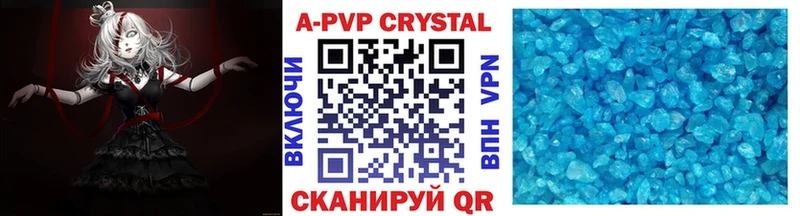 Купить  Невель  Альфа ПВП крисы CK 