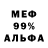 Первитин мет SERGE ARON