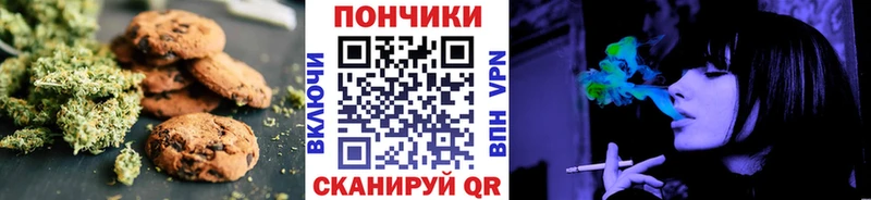 Cannafood марихуана  Купить где  Невель 