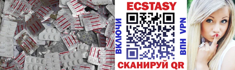 ЭКСТАЗИ круглые  Купить закладки  Невель 