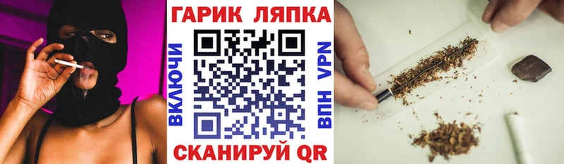 Гашиш Изолятор  Купить где  Невель 