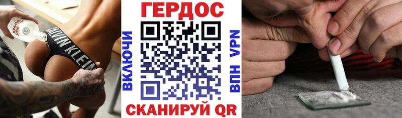 ГЕРОИН Афган  Купить где  Невель 