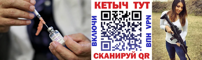 Купить  Невель  КЕТАМИН ketamine 