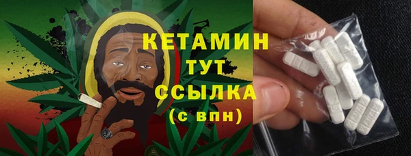 стафф Баксан