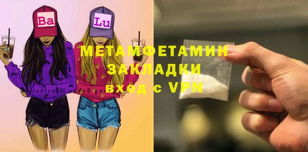 стафф Баксан