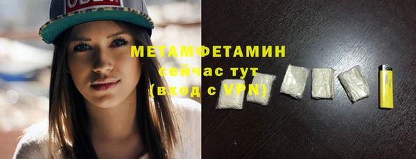 кокаин VHQ Балабаново