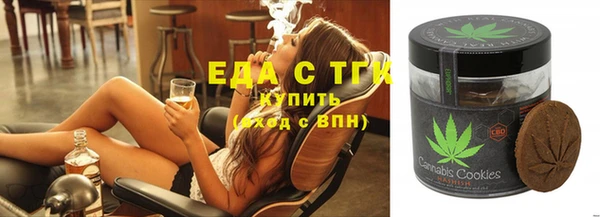 стафф Баксан