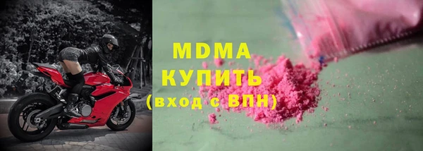 кокаин VHQ Балабаново