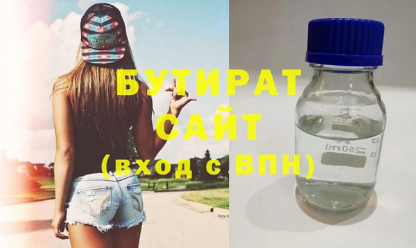дмт Балахна