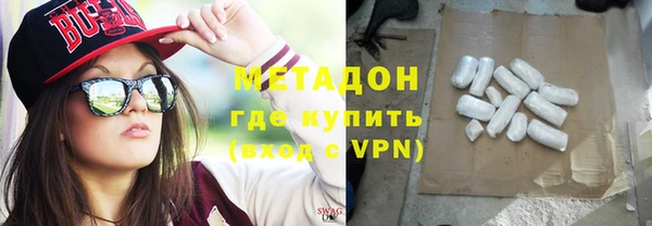 кокаин VHQ Балабаново