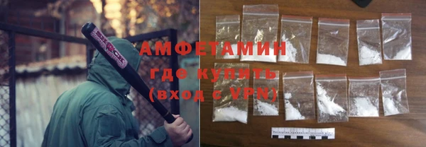 стафф Баксан