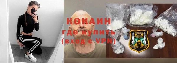 кокаин VHQ Балабаново