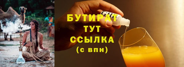 дмт Балахна