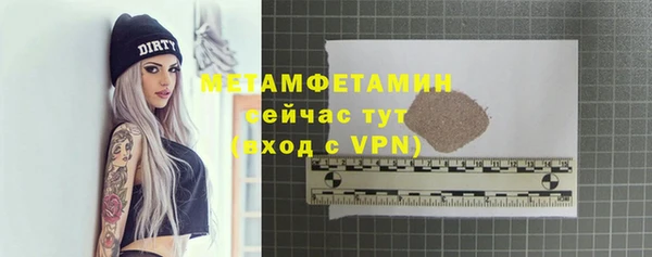 а пвп мука Беломорск