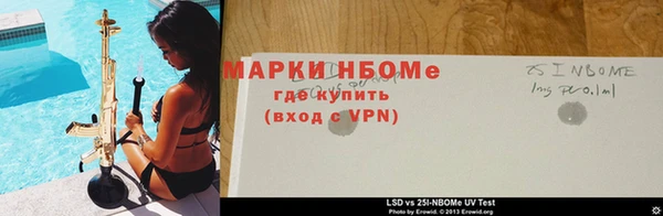 кокаин Белоозёрский