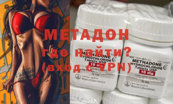 кокаин VHQ Балабаново