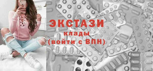 стафф Баксан