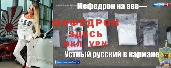 а пвп мука Беломорск