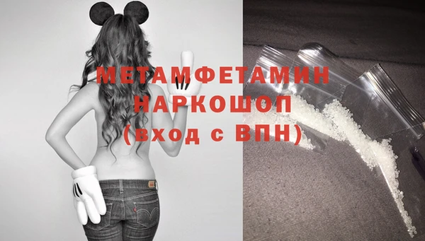 кокаин Белоозёрский