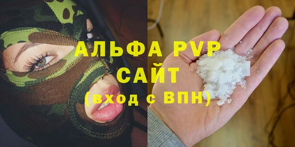 кокаин VHQ Балабаново