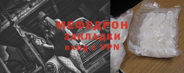 кокаин Белоозёрский
