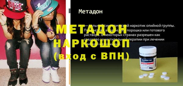 дмт Балахна