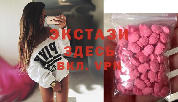 дмт Балахна
