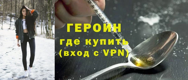 стафф Баксан