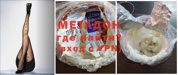 кокаин VHQ Балабаново