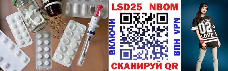 ЛСД экстази кислота  Купить  Невель 