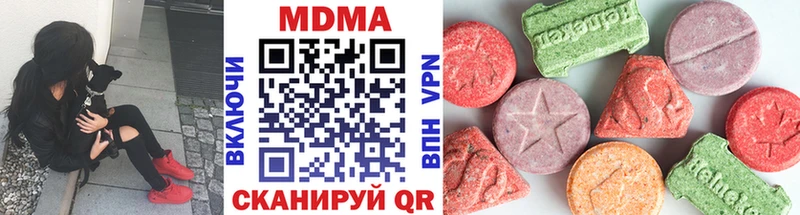 MDMA молли  Купить закладки  Невель 