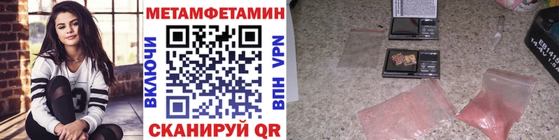 Купить закладки  Невель  МЕТАМФЕТАМИН мет 